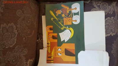 Плакаты времен СССР. 1984 г. Производство. Труд..20 шт. - 20180904_110427