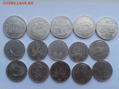 юбилейные ссср 5руб-5шт рубли-10шт   14.09.18.  22.00 - 20180912_071213[1]