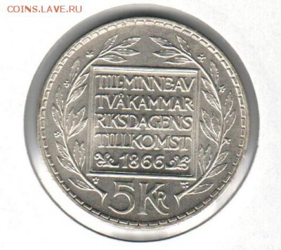 5 крон 1966 года Швеция UNC до 14.09 до 21.00 - 5 крон 1966