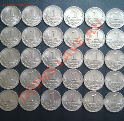1 копейка 2001г. СПМД 30шт.до 14.05.11г.23:00мос - 11052011904