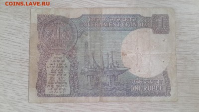 Индия 1 рупия 14.09 в 22:00 - инд