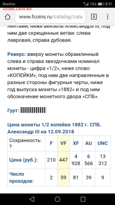 09 в 22-00 - Screenshot_20180912-085133