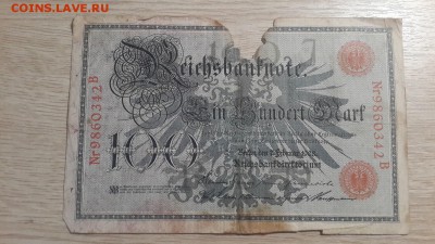 Германия, номинал 100 14.09.08 в 22:00 - 20180810_203426