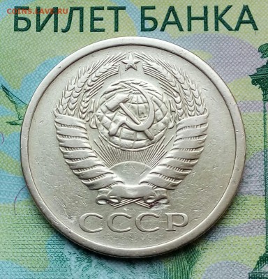5коп. .1974г. до 15-09-2018г. - 20180628_110429-1