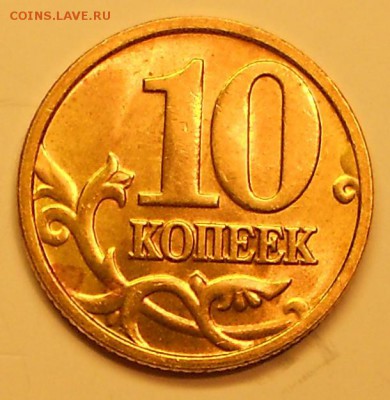 10 к. 2005м 1.3Б3 редкая, до 22.00мск 16.09.18 - DSCN9989.JPG