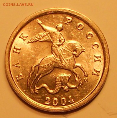 1 к. 2004м 1.2Б, редкая двойные поводья до 22.00мск 16.09.18 - DSCN9979.JPG