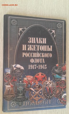 14.09 в 22:00 - 20180819_071338