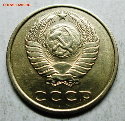 3коп 1980г - шт 2 (малый аверс)      14сент 22-00мск - IMG_4924.JPG
