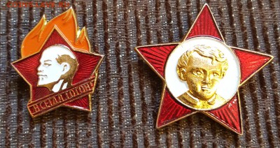 Всегда готов, Октябрята, Общество борьбы за трезвость. Фикс - 20180912_092512
