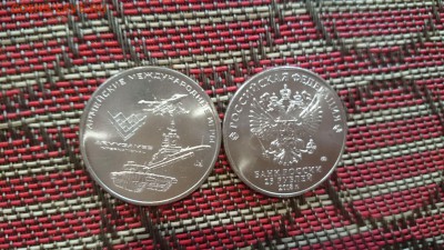 ФИКС - 25 рублей 2018 - Армейские игры. UNC - 1535877427094_default