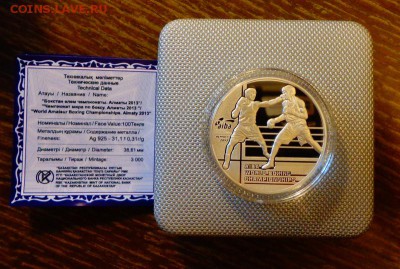 КАЗАХСТАН - БОКС коробка до 18.09, 22.00 - Казахстан ЧМ по боксу