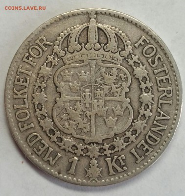 Швеция. Серебрянные 1 krona 1930, 1931 до 15 сентября 22-30 - P_20180107_143918_1