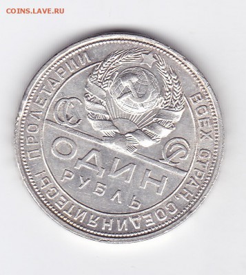 1 руб. 1924(пл) до 22.30мск 15.09.2018 - руб 1924пл_0002
