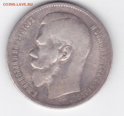 1 руб. 1897** до 22.30мск 15.09.2018 - 1руб1897_0001