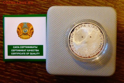 КАЗАХСТАН - ЁЖИК коробка до 18.09, 22.00 - Казахстан Длинноиглый еж