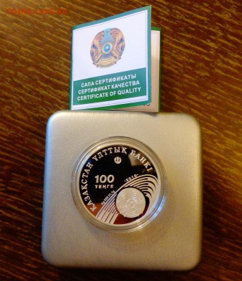 КАЗАХСТАН - ТЯЖЕЛАЯ АТЛЕТИКА коробка до 18.09, 22.00 - Казахстан ОИ тяж.атлетика_1