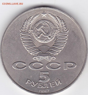 Шайба 5руб Октябрь-70 до 22.30мск 15.09.2018 - шайба_0002