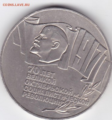 Шайба 5руб Октябрь-70 до 22.30мск 15.09.2018 - шайба_0001
