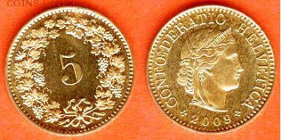 Швейцария 5 раппенов 2009 года, 21.00 мск 18.09.2018 - Швейцария-5 раппенов 2009