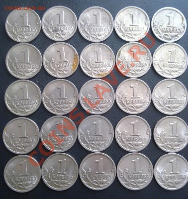 1 копейка 1998г. СПМД 25шт.до 14.05.11г.23:00мос - 11052011908