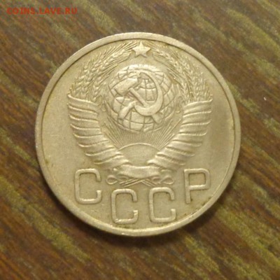 20 копеек 1948 до 18.09, 22.00 - 20 к 1948_2