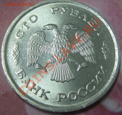 50 рублей 1993 ММД Красивая + бонус до 17.05.11(21-00) - 100 руб ММД 1993 ав