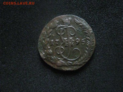 Деньга 1795 ЕМ. В альбом. До 18.09.2018г. - 008.JPG