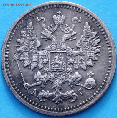 5 копеек 1899 - Оценка брака - 449
