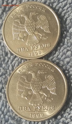 2 рубля 1999 ммд цена за 2 штуки в штемпельном блеске - 20180912_100604