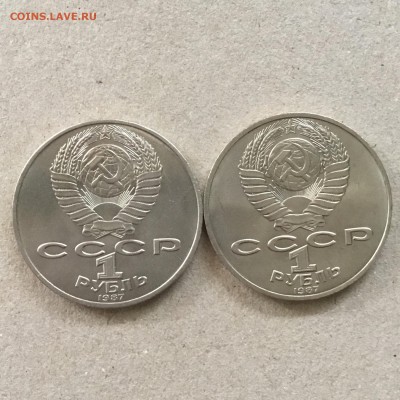 Набор Бородино 2 шт.1987 г.,староделы.До 18.09.18 в 22-00. - 5427A347-0234-4F45-BBBE-8553F9E1A9B2