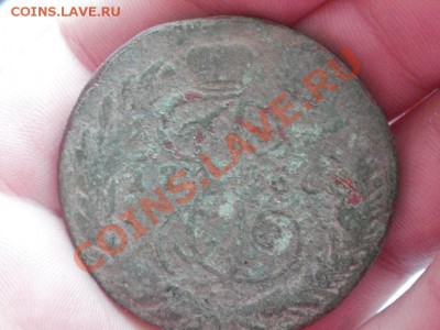 5 Копеек 1766г СПМ До 13.05.2011г 22.00мск - P5112825.JPG