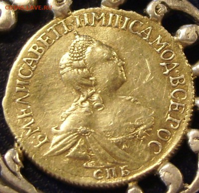 2 рубля 1756, помощь в определении подлинности - 2 рубля 1756_3.JPG