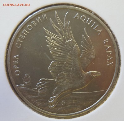 Украина 1999 2 грн Орел степной до 17.09 в 22.00 - 1999_Orel1