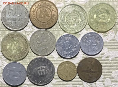 СУПЕР ЛОТ «АССОРТИ» на любой вкус! За вашу цену - 4DD5B685-8BEA-4EFC-8B3F-CFF7A45652AA