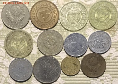 СУПЕР ЛОТ «АССОРТИ» на любой вкус! За вашу цену - E8734C23-A578-4282-9D30-EF894875B86E