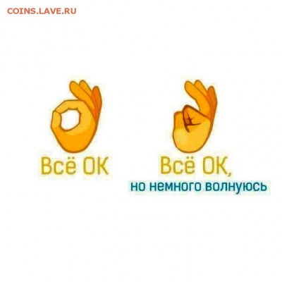 юмор - ОК