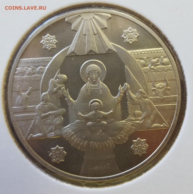 Украина 1999 5 грн Рождество до 17.09 в 22.00 - 1999_Christnas1
