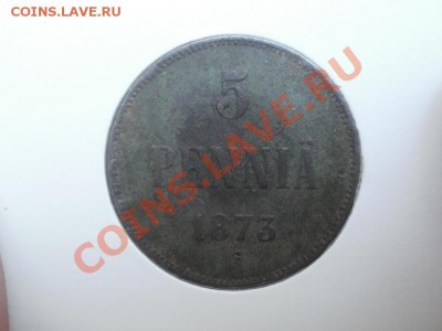 5 Пени 1873г До 13.05.2011г 22.00мск - P5112829.JPG