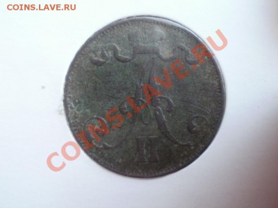 5 Пени 1873г До 13.05.2011г 22.00мск - P5112830.JPG