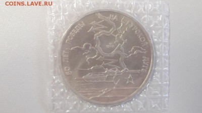3р 1993г Курская дуга- АЦ (в запайке), до 18.09 - О Дуга ац-1