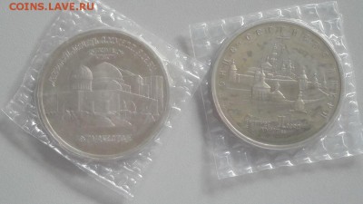 5р 1992-93г Лавра и Ясави пруф запайки, до 18.09 - О Лавра и Ясави-1