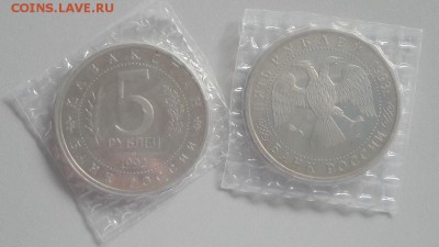 5р 1992-93г Лавра и Ясави пруф запайки, до 18.09 - О Лавра и Ясави-2