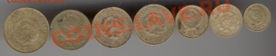 СССР.1,2,3,5к-оценить. - Изображение 291