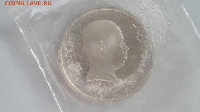 1р 1991г Прокофьев- пруф запайка, до 18.09 - С Прокофьев-1