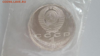 1р 1991г Прокофьев- пруф запайка, до 18.09 - С Прокофьев-2