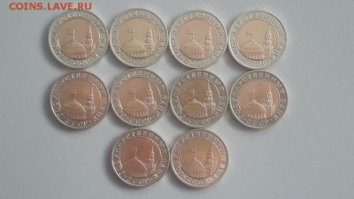 10р.1991г.лмд 10шт, до 18.09 - Ч 10р 1991лмд 10шт-2