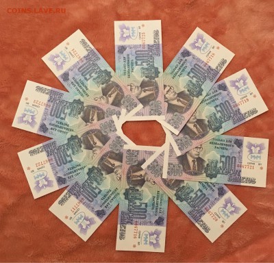 500 и 1000 билетов МММ, 3й выпуск. RRR. ФИКС - 3822A000-B3FE-44FF-A22A-858186021A07