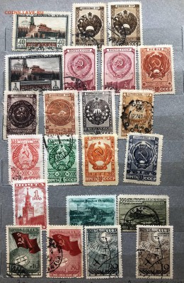 180 марок ссср 1940-60 чистые до 12.09 - FullSizeRender-12-09-18-02-34-1