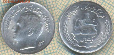 Иран 1 риал 1974 г. ФАО, до 18.09.2018 г. 22.00 по Москве - Иран 1 риал 1974  3722