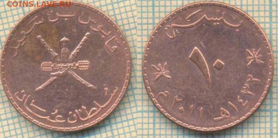 Оман 10 байз 2011 г. , до 18.09.2018 г. 22.00 по Москве - Оман 10 байз 2011  3723